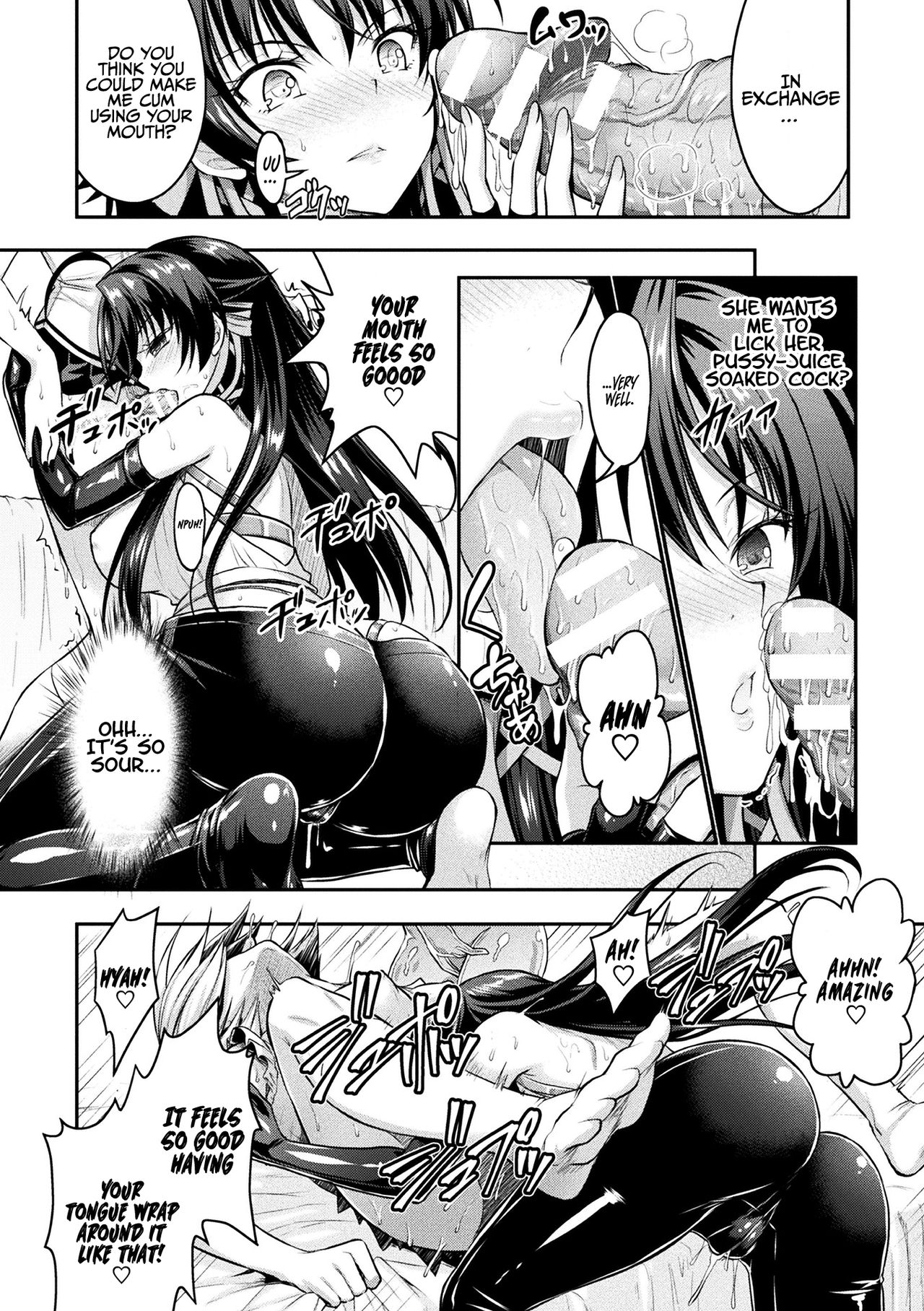 Curse Eater Juso Kuraishi Ch. 6 page 4 full