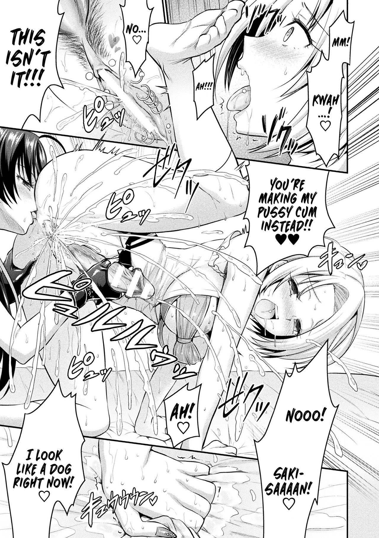 Curse Eater Juso Kuraishi Ch. 6 page 7 full