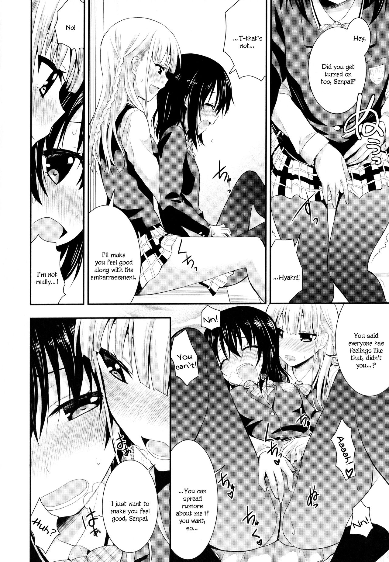 Nijiiro Sensibility Ch. 1 | Rainbow Sensibility page 12 full