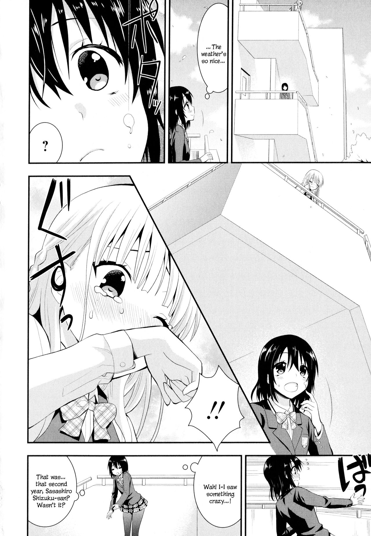 Nijiiro Sensibility Ch. 1 | Rainbow Sensibility page 4 full