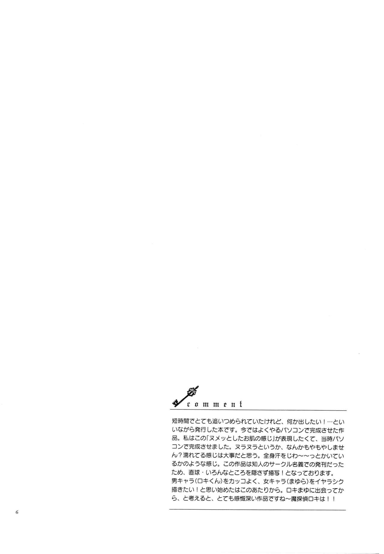 LxM=S page 5 full