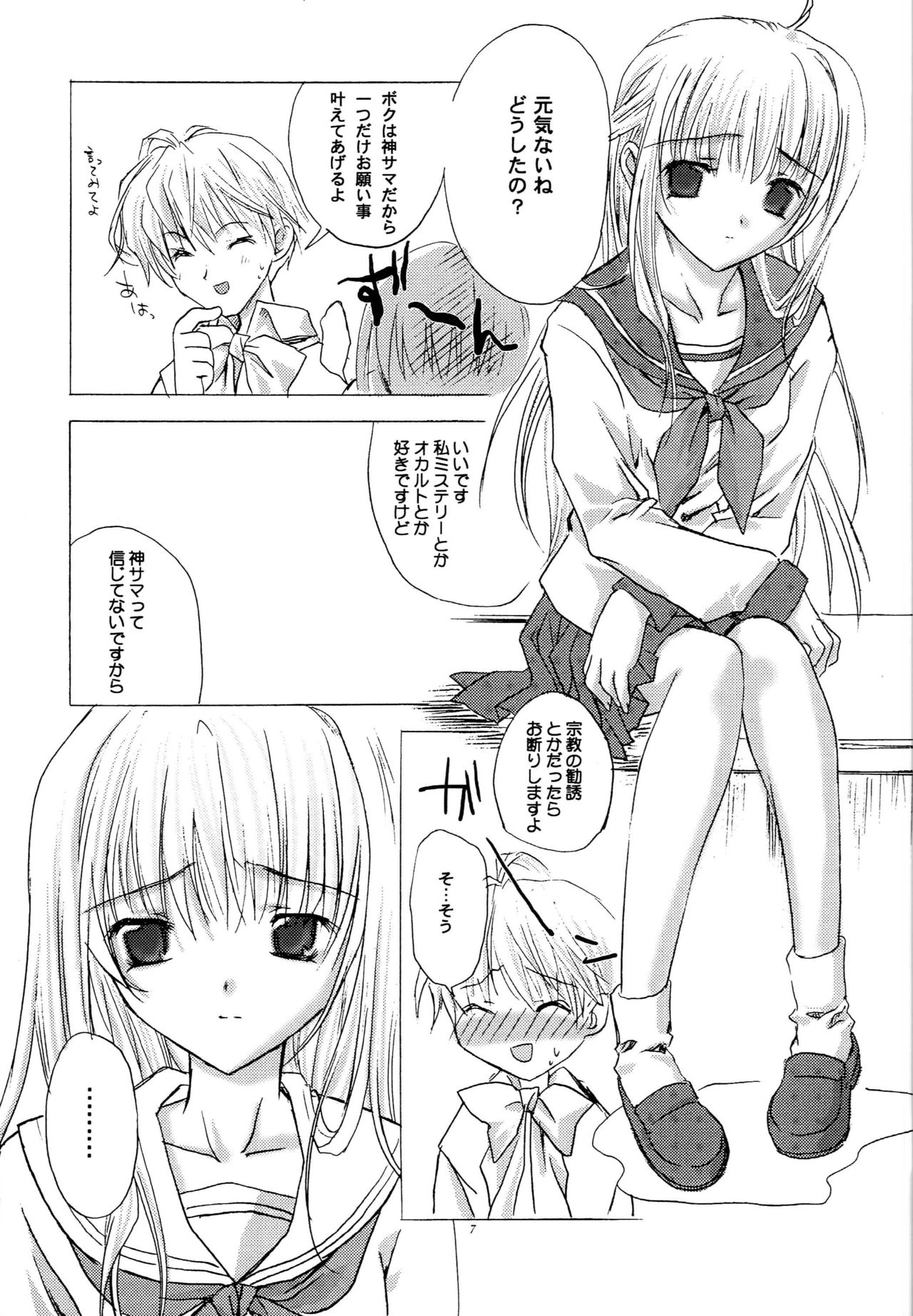 LxM=S page 6 full