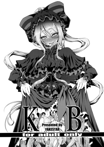 [FAKESTAR (Miharu)] KB (Overlord) cover