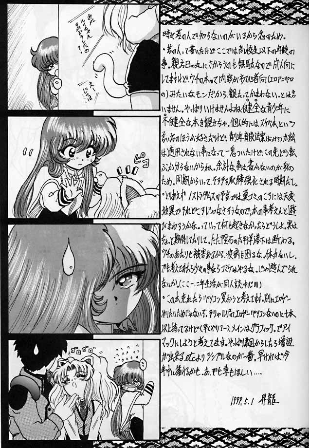 R3 page 4 full