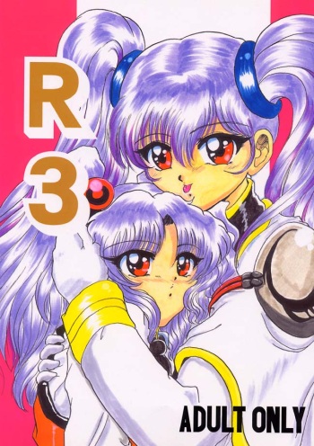 (CR25) [L-Gauge Sha (Shouryuu)] R3 (Martian Successor Nadesico) cover
