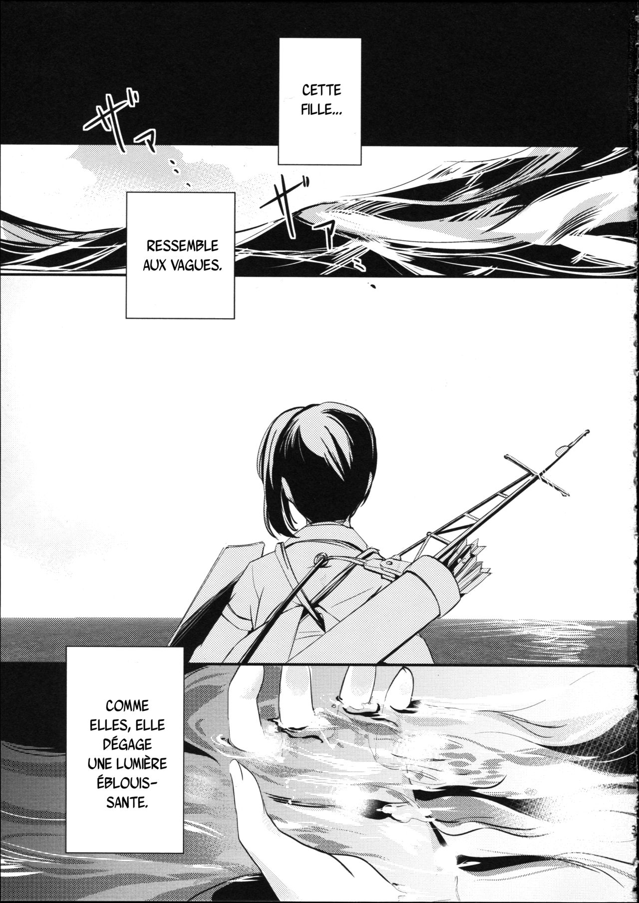 Umi no Kasane page 3 full