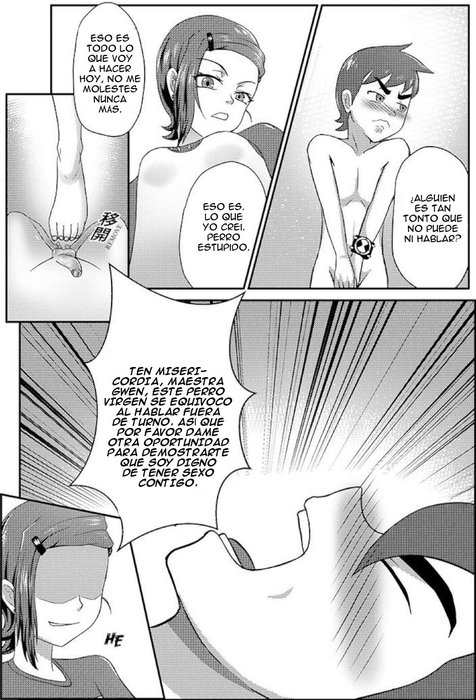 Gwen LOVE - Queen Edition page 11 full