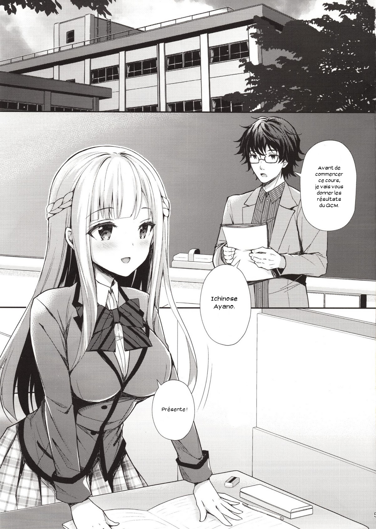 Indeki no Reijou 1 ~Hoka no Kyousi  ni Shojo wo Ubawarete...~ page 4 full