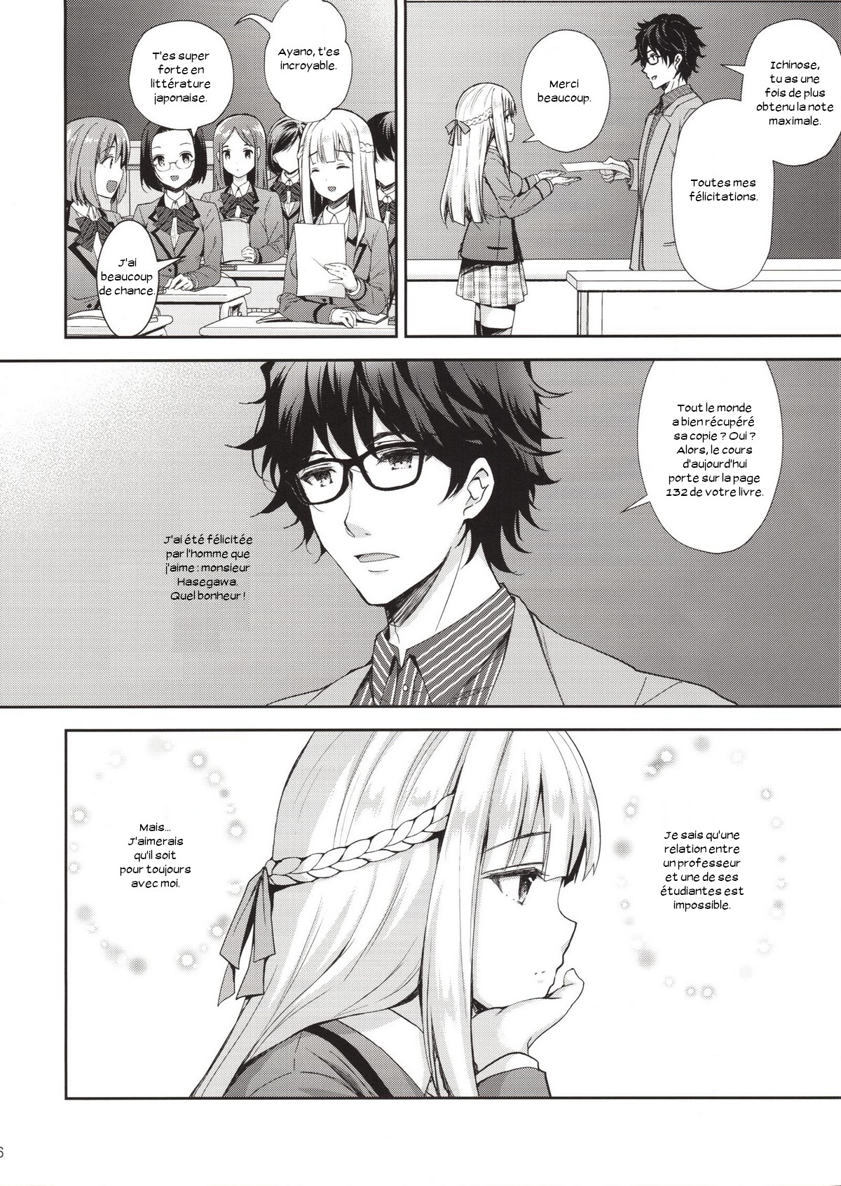 Indeki no Reijou 1 ~Hoka no Kyousi  ni Shojo wo Ubawarete...~ page 5 full