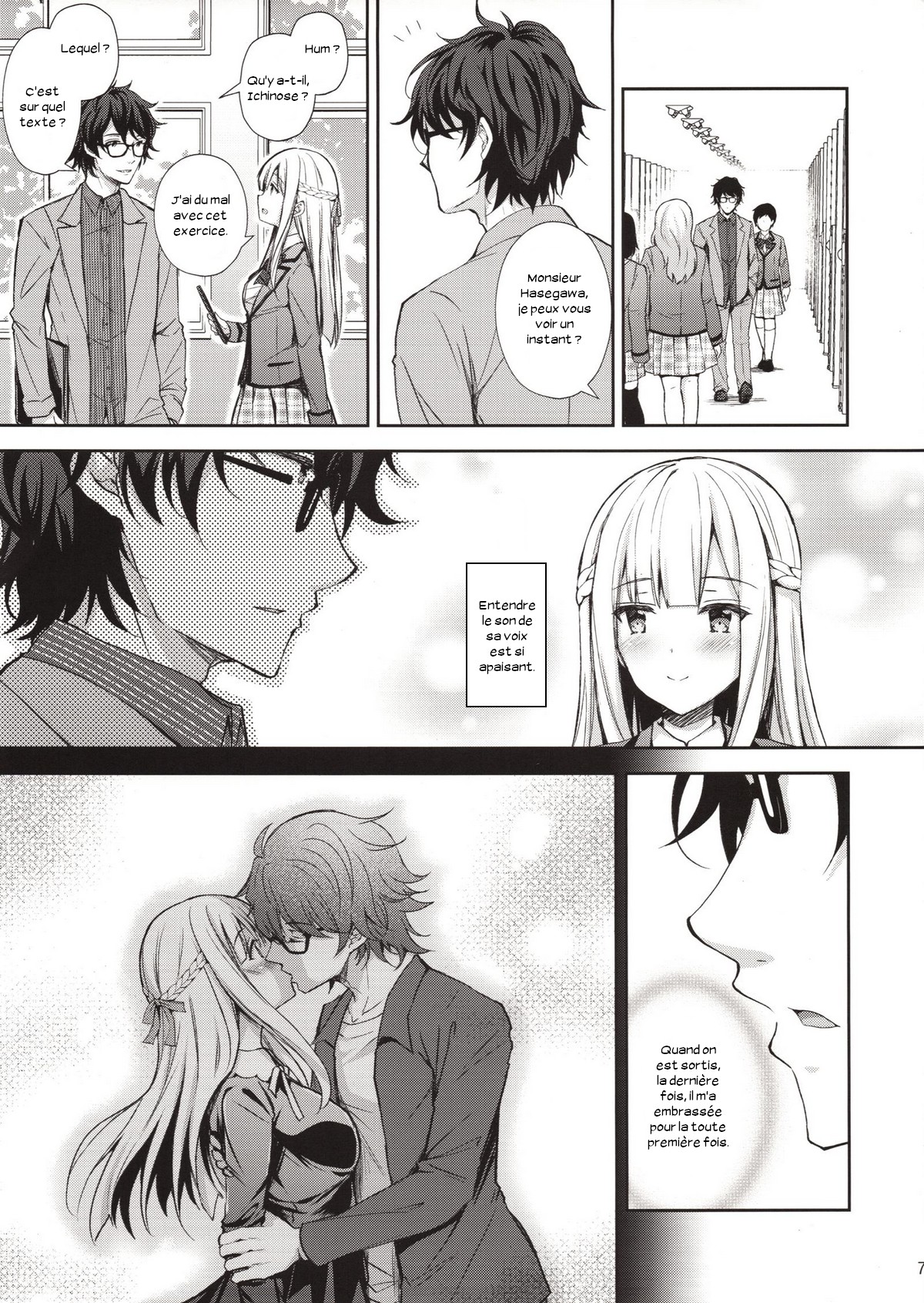 Indeki no Reijou 1 ~Hoka no Kyousi  ni Shojo wo Ubawarete...~ page 6 full