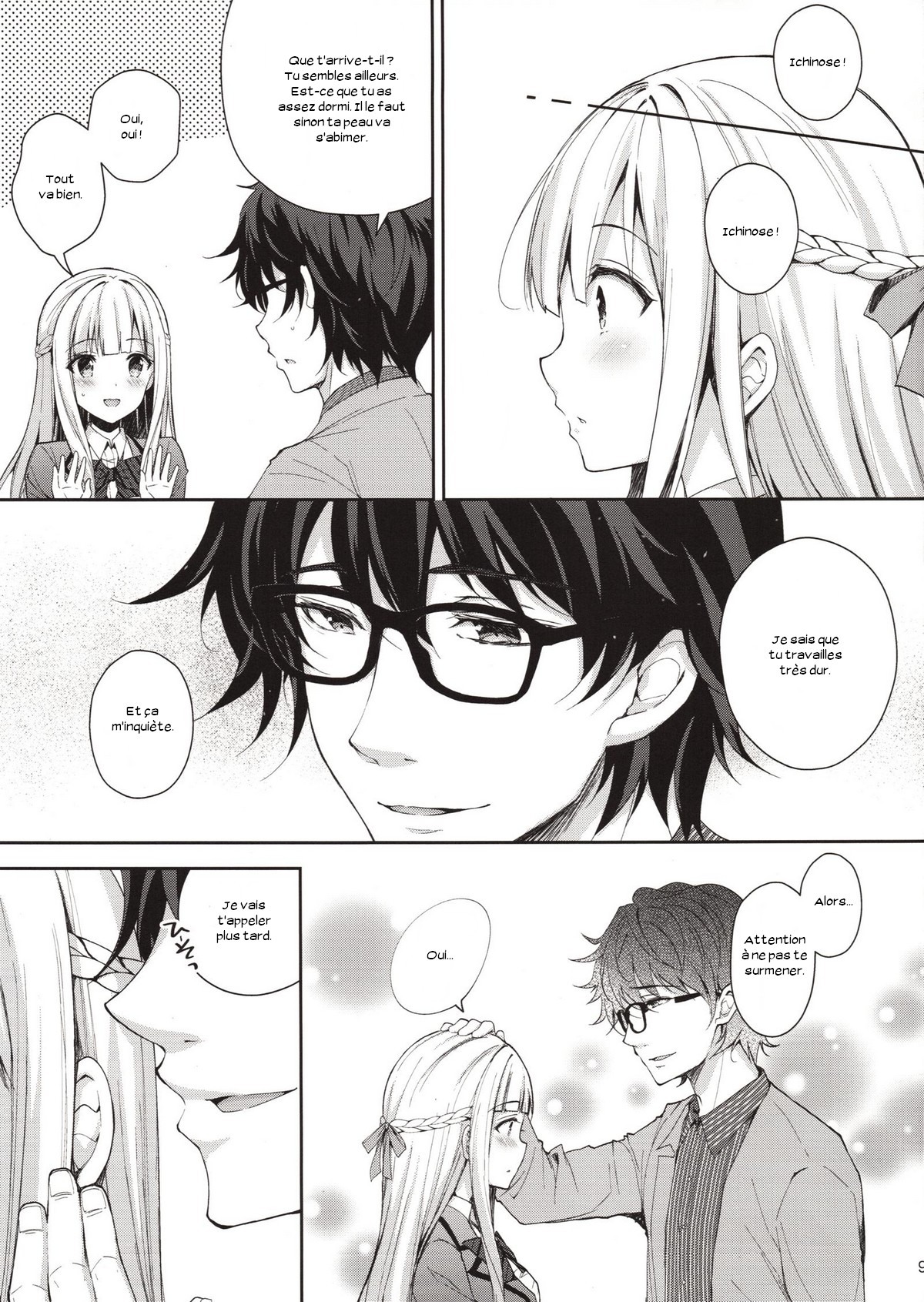 Indeki no Reijou 1 ~Hoka no Kyousi  ni Shojo wo Ubawarete...~ page 8 full