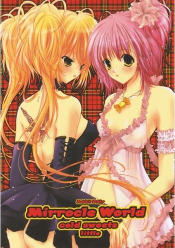 (C74) [Cold Sweets (little)] Mirrocle World (Shugo Chara!) [Sample] cover