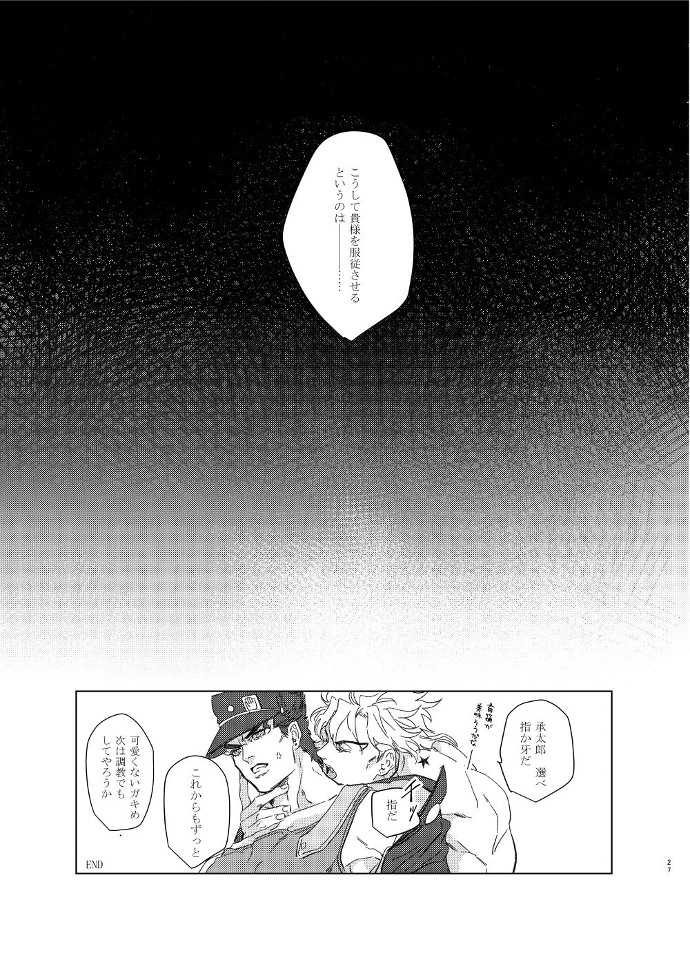 Forcing compliance page 12 full