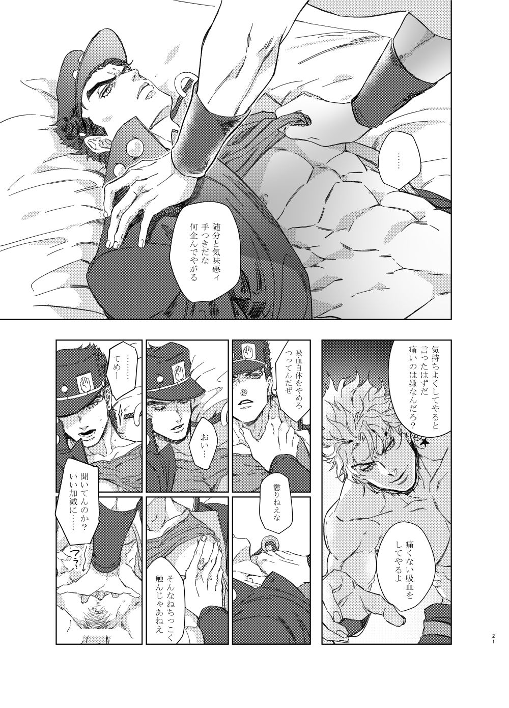 Forcing compliance page 6 full
