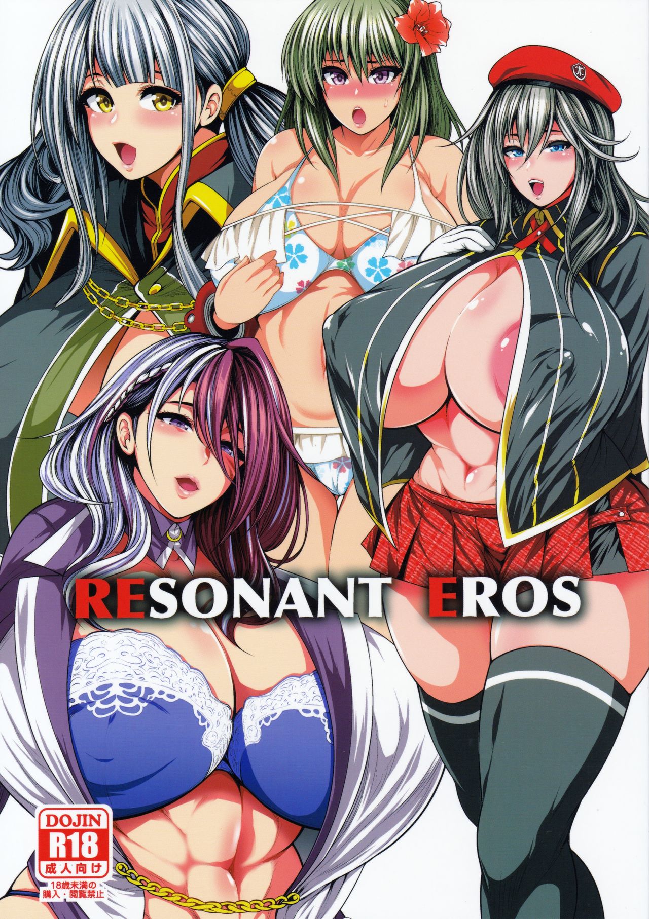 RESONANT EROS page 1 full