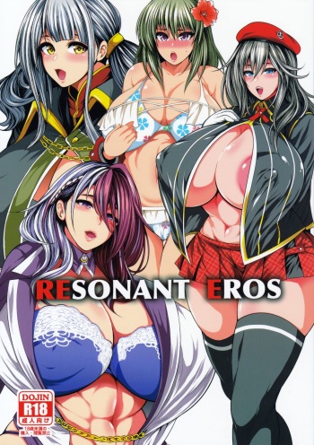(C97) [Circle Roman Hikou (Taihei Tengoku)] RESONANT EROS (God Eater) cover
