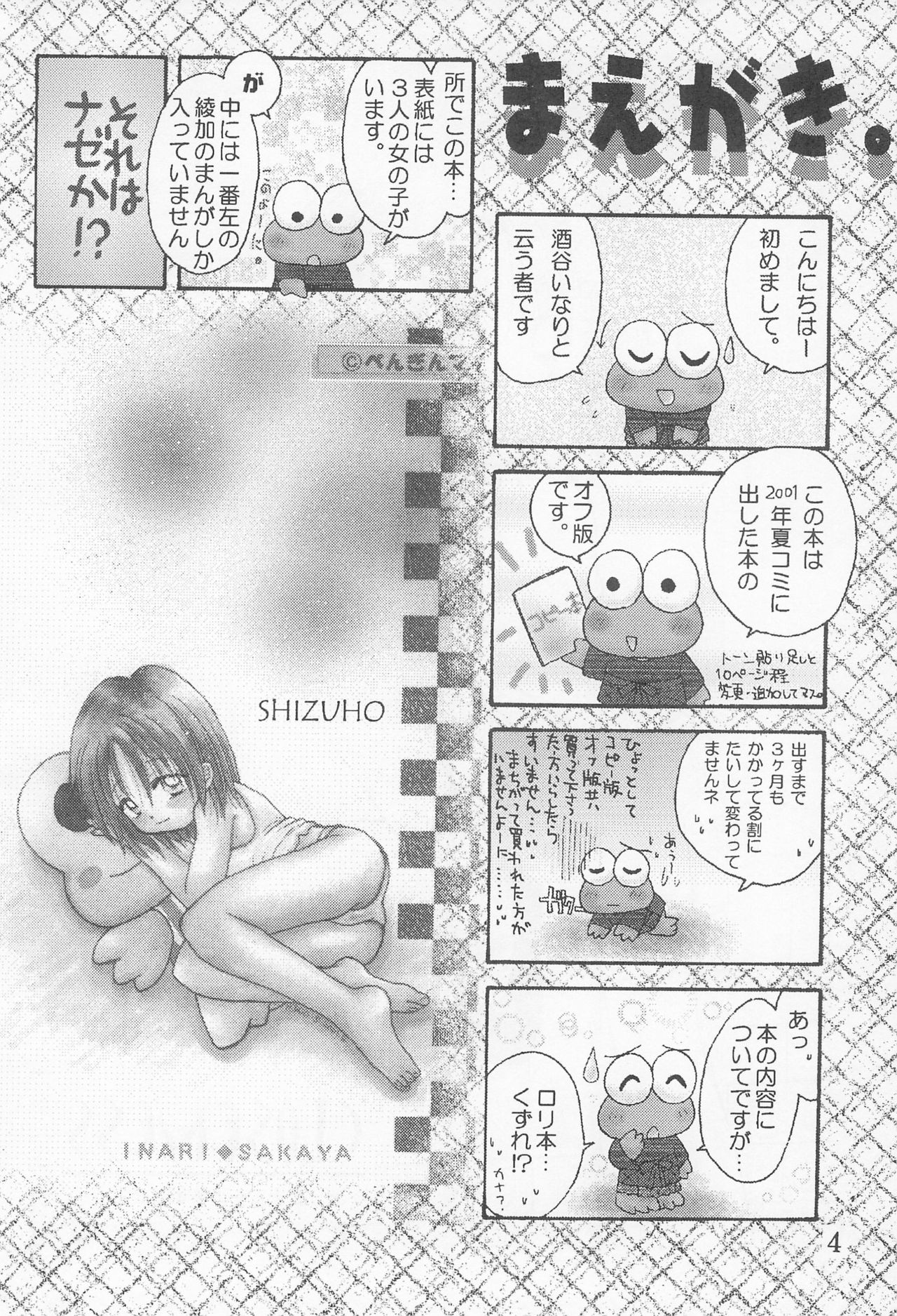 closeness page 6 full