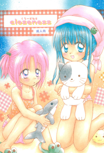 (C61) [Penguin Mat (Sakaya Inari, Shinozaki Ariko)] closeness cover