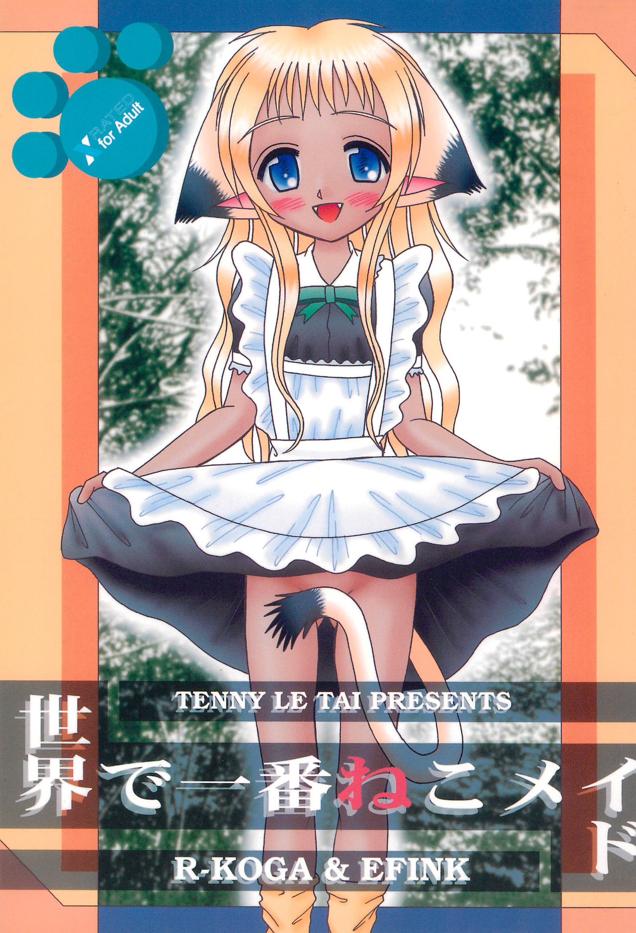 Sekai de Ichiban Neko Maid page 1 full