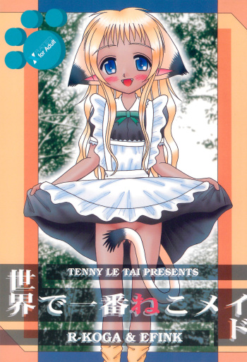 (C60) [Tenny Le Tai (R-Koga, EFINK)] Sekai de Ichiban Neko Maid cover