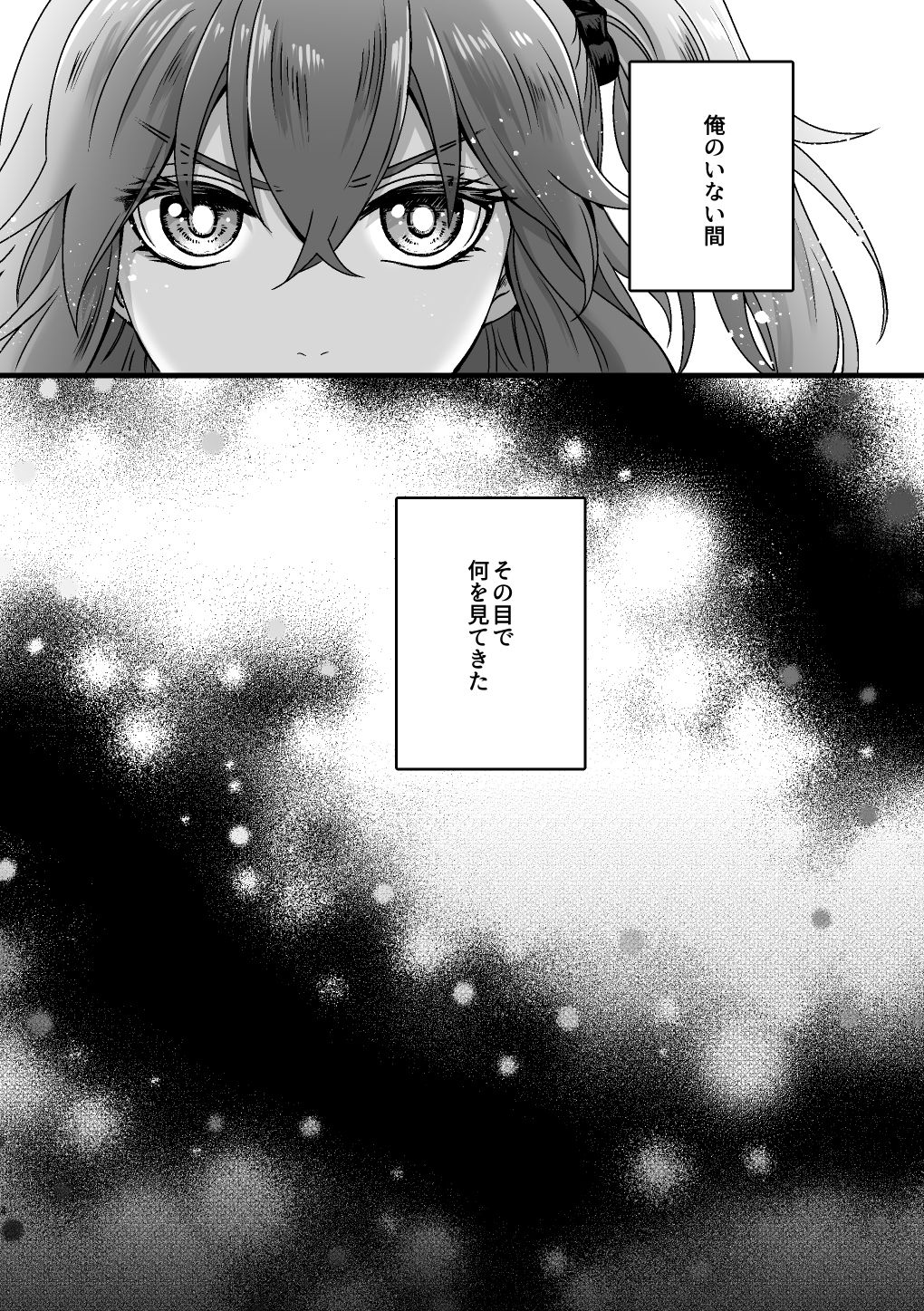 Re4U page 3 full