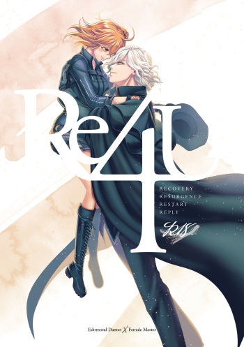 [Uyamuya na "Kyouhan". (Handa 96)]  Re4U (Fate/Grand Order) [Digital] cover