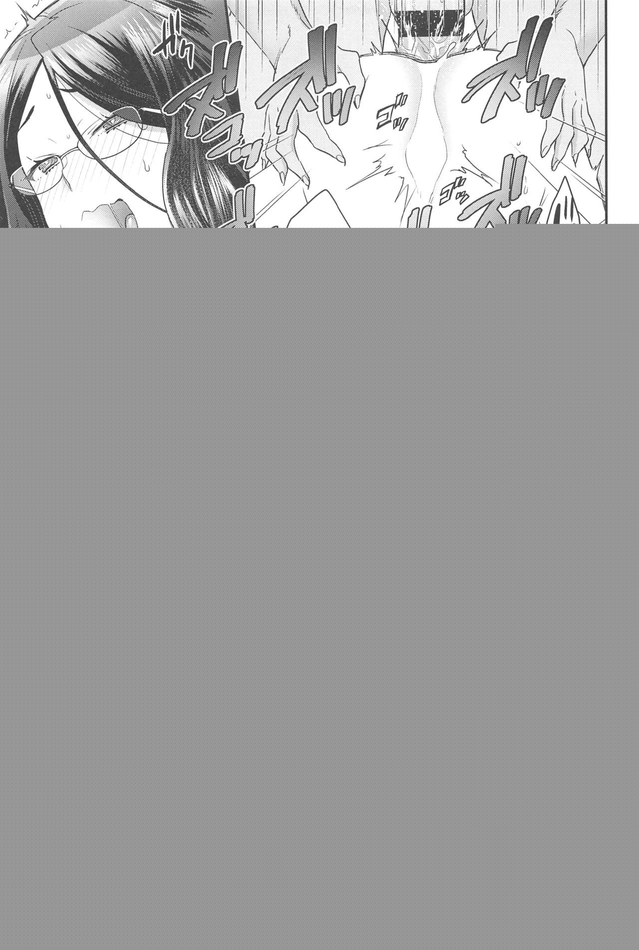 Da Vinci-chan wa Derarenai page 12 full