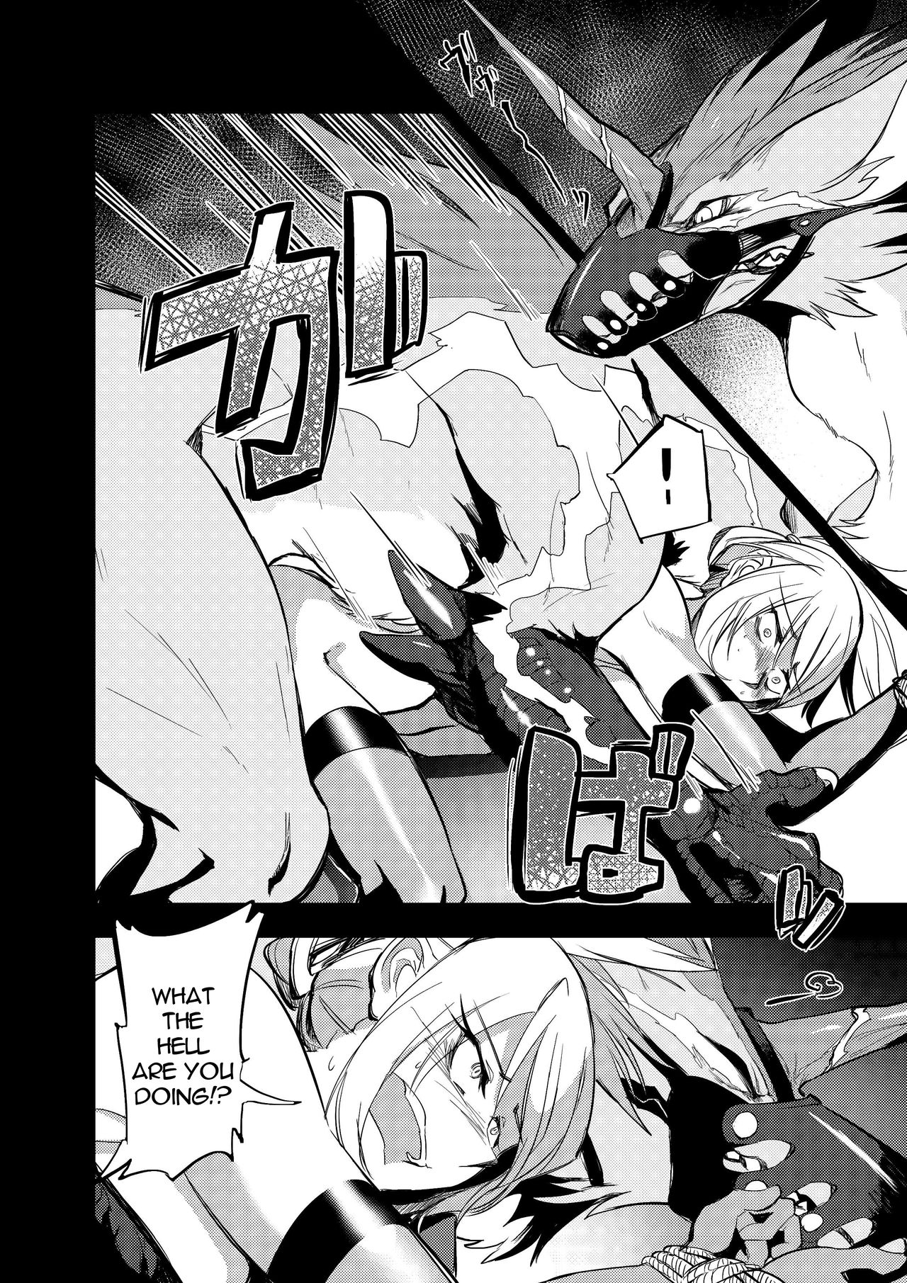 Misemonogoya no Kyouen page 11 full