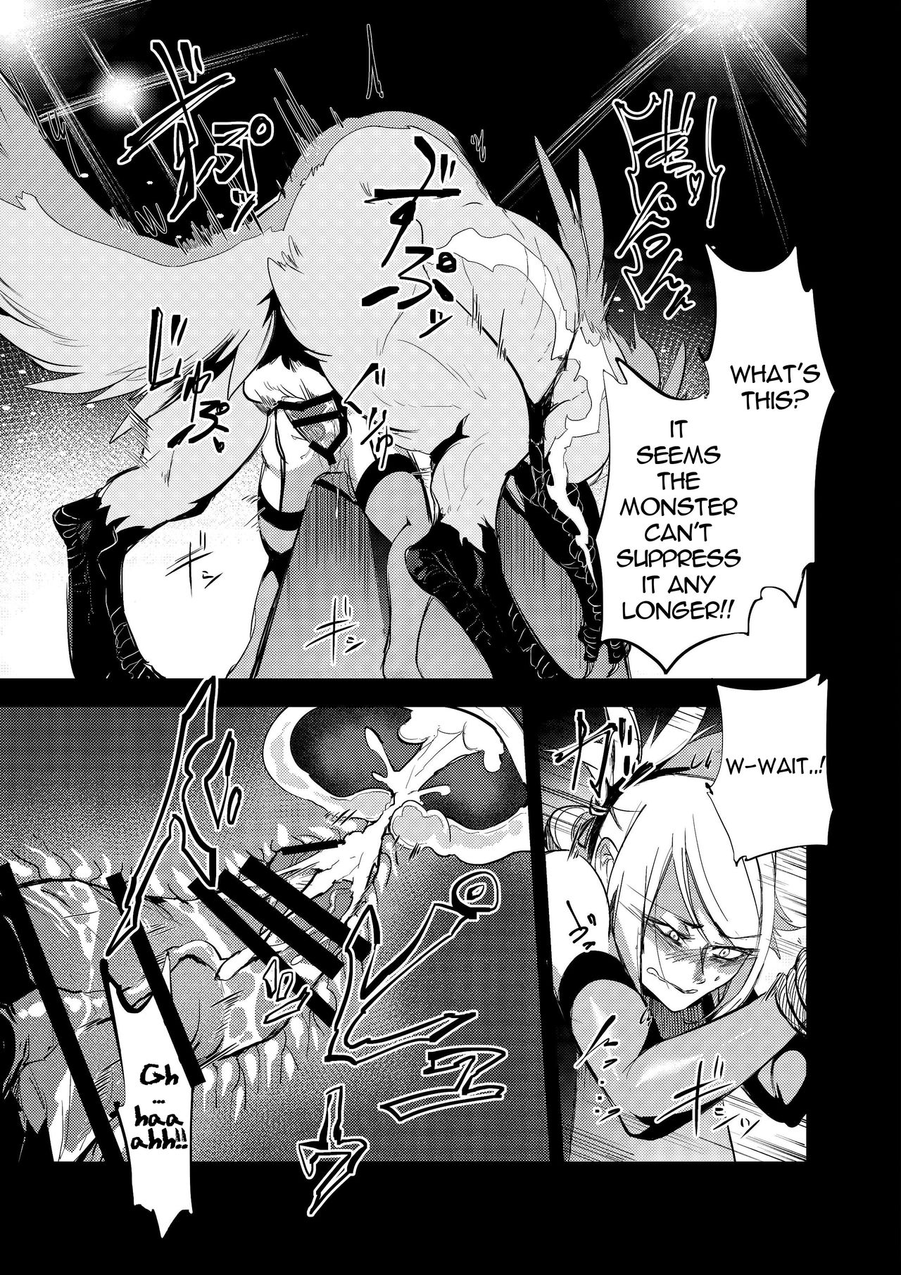 Misemonogoya no Kyouen page 12 full