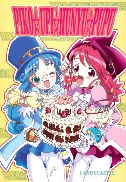 PIKO☆UPI☆HUNYU☆PUPU