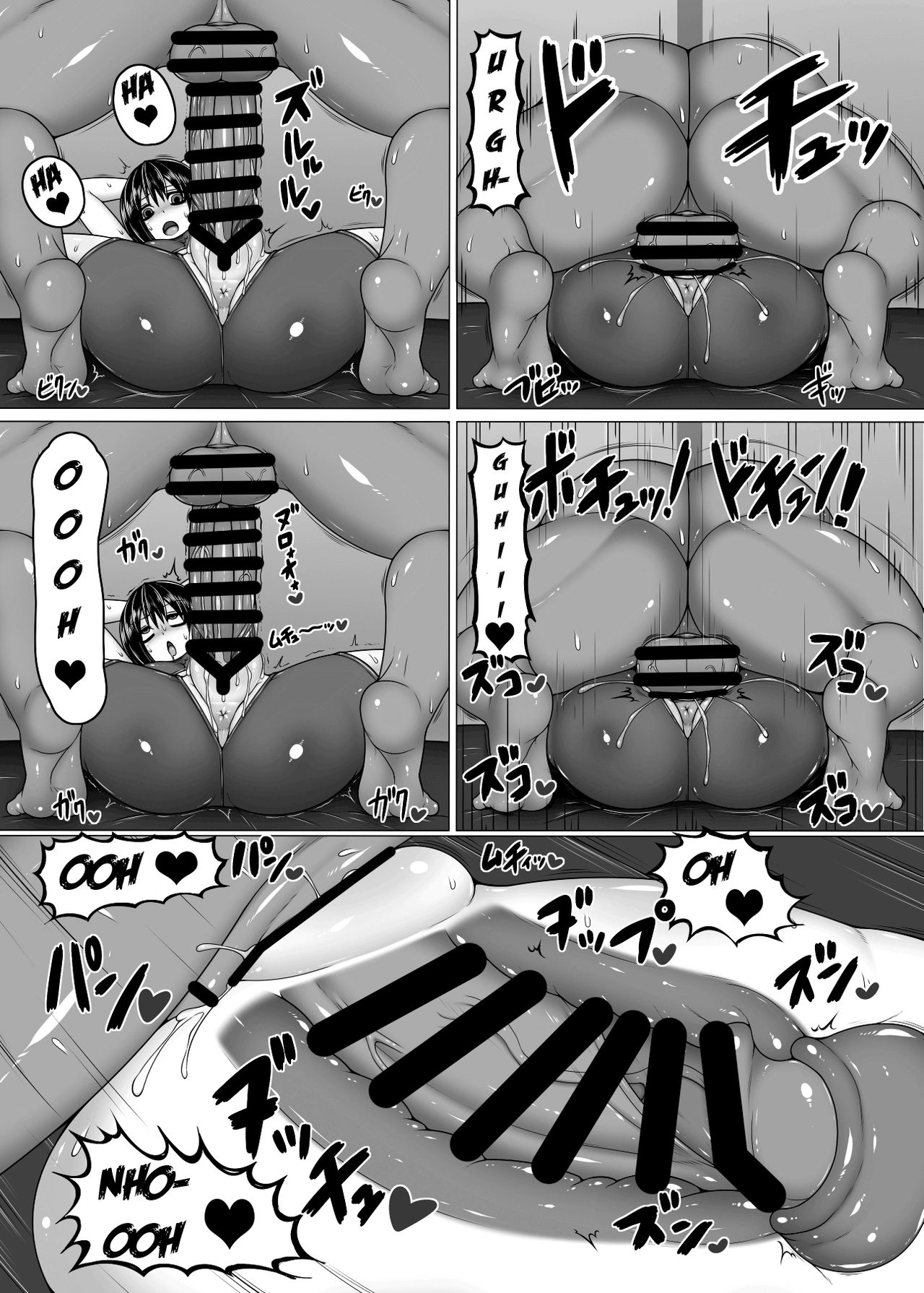 Uchi no Shimai. Summer! page 10 full