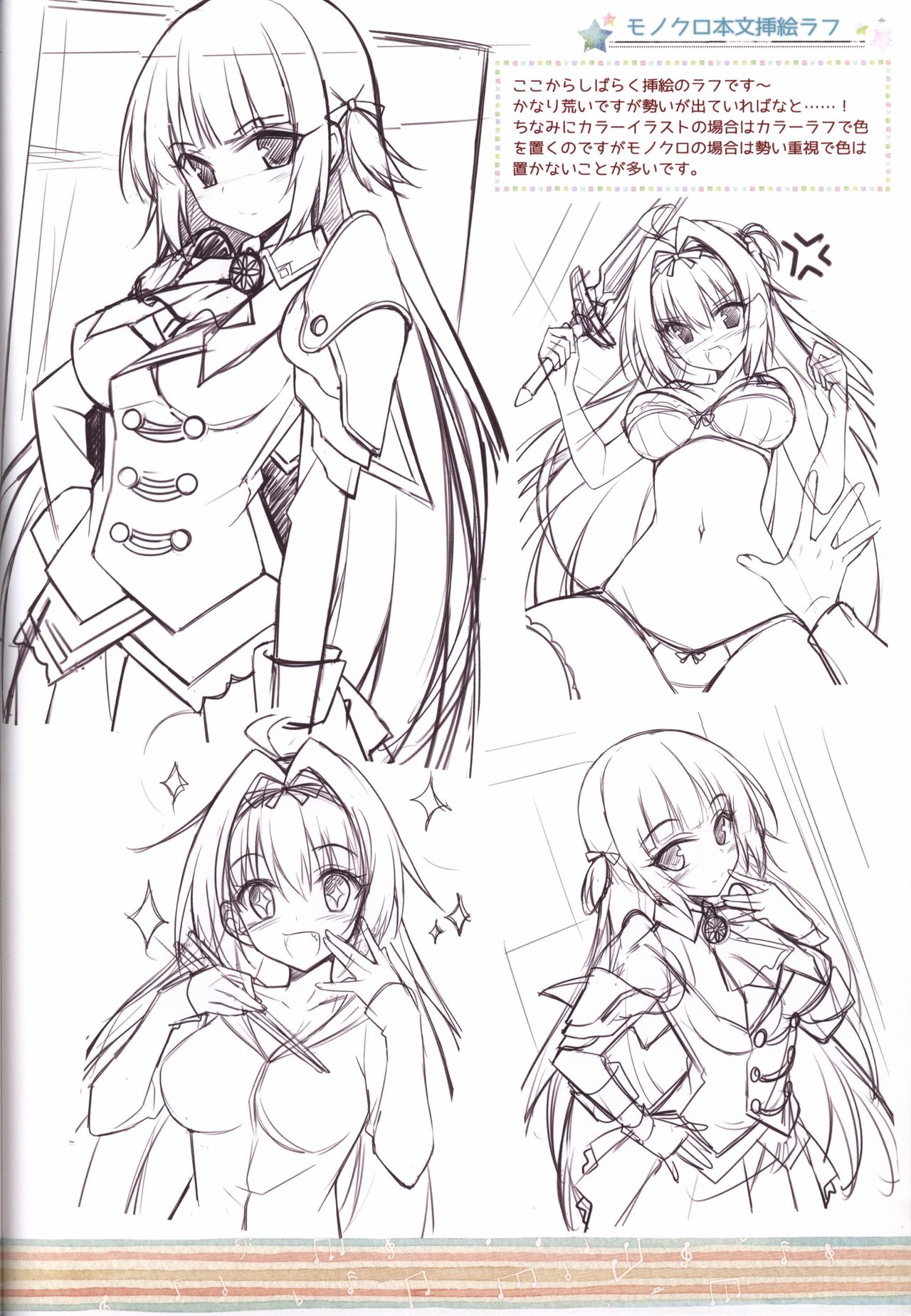 HARUI WORKS 2015 page 11 full