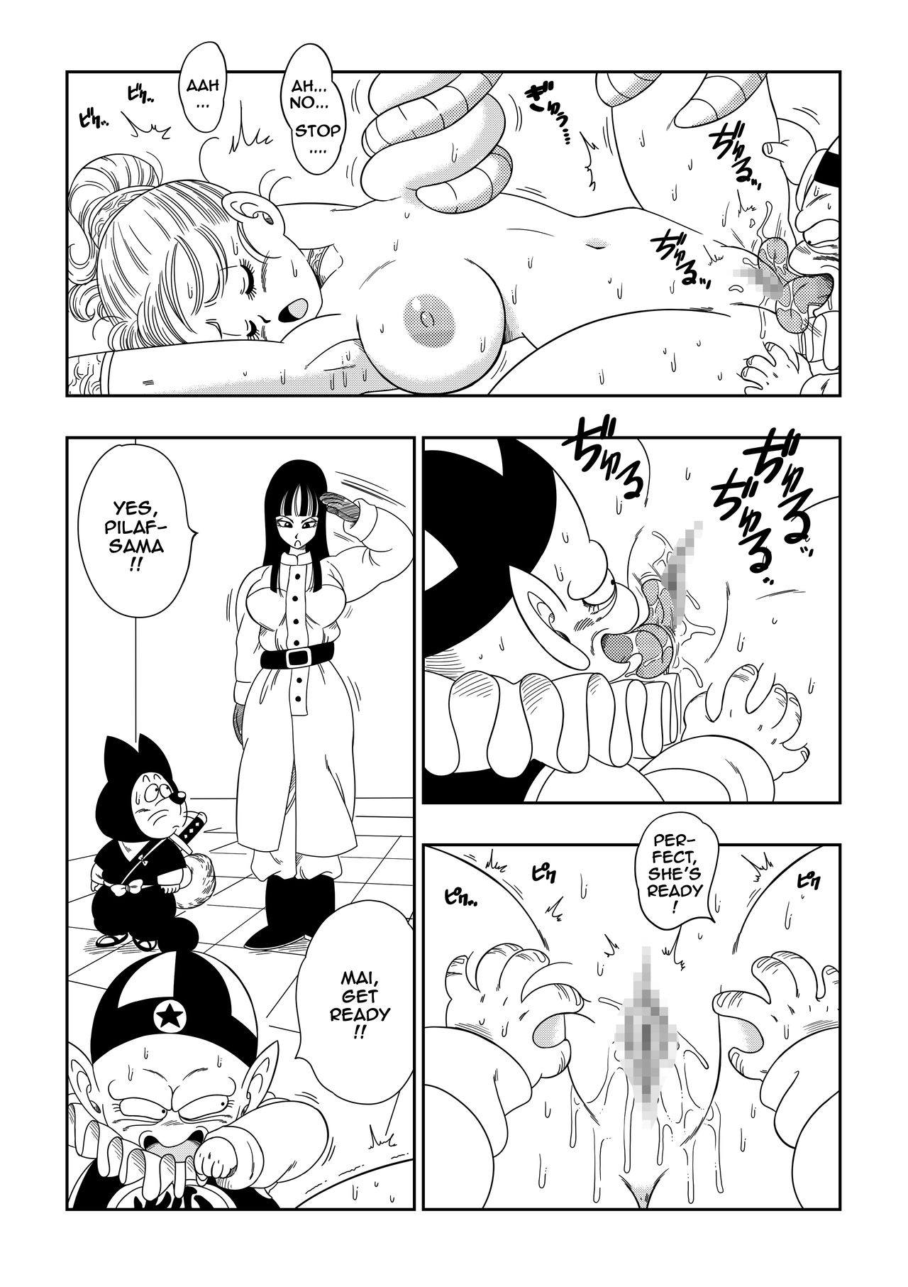 Dagon Ball - Punishment in Pilaf's Castle page 7 full
