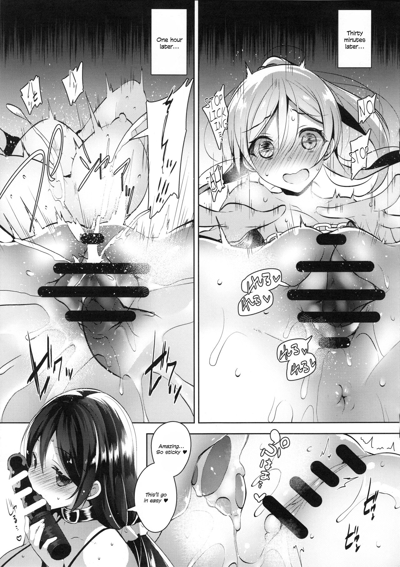Elichi o Okasu dake no Omakebon  | Elichi Only Rape Bonus Book page 5 full