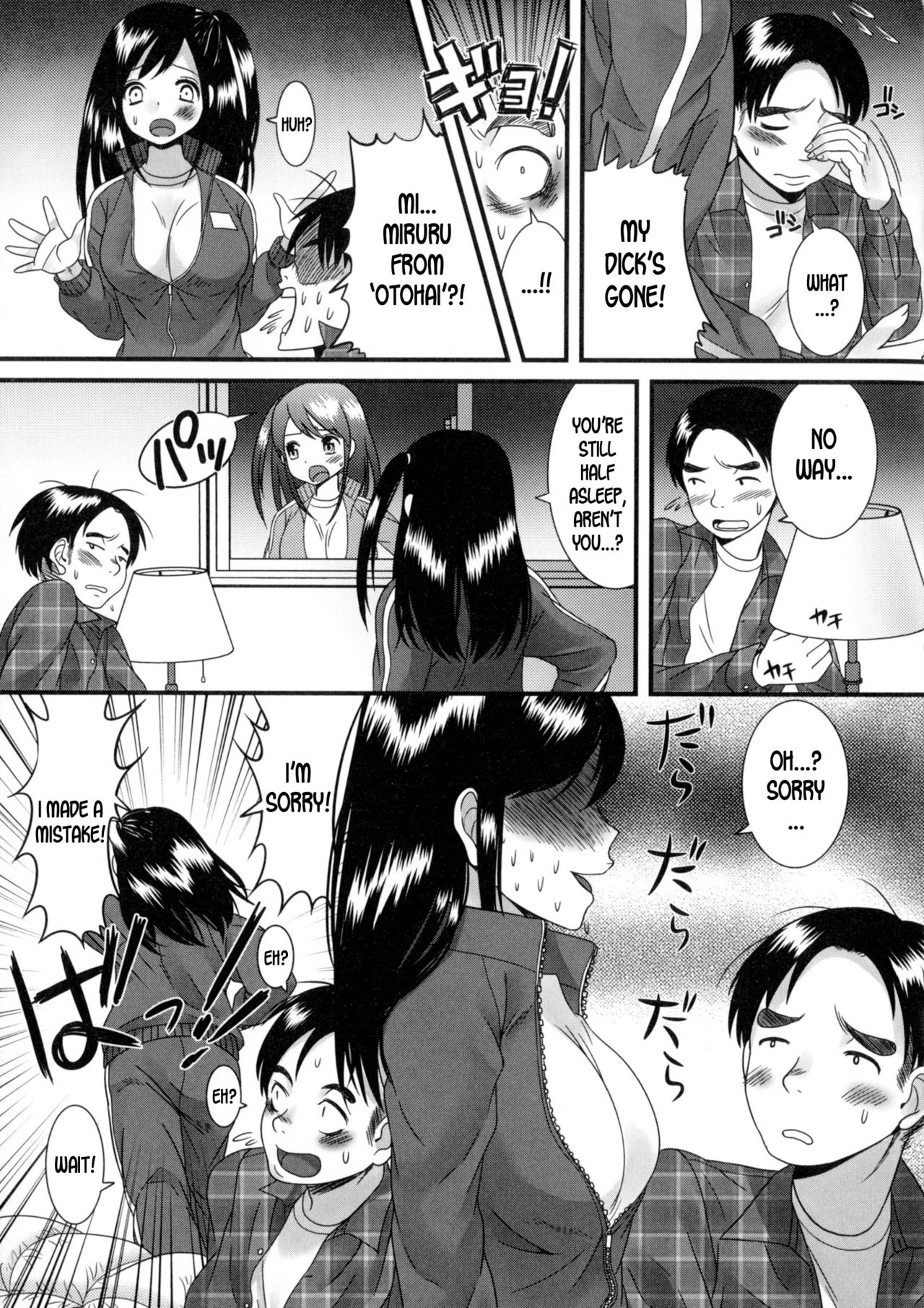 Ore ga Idol!? | I'm an Idol?! page 3 full
