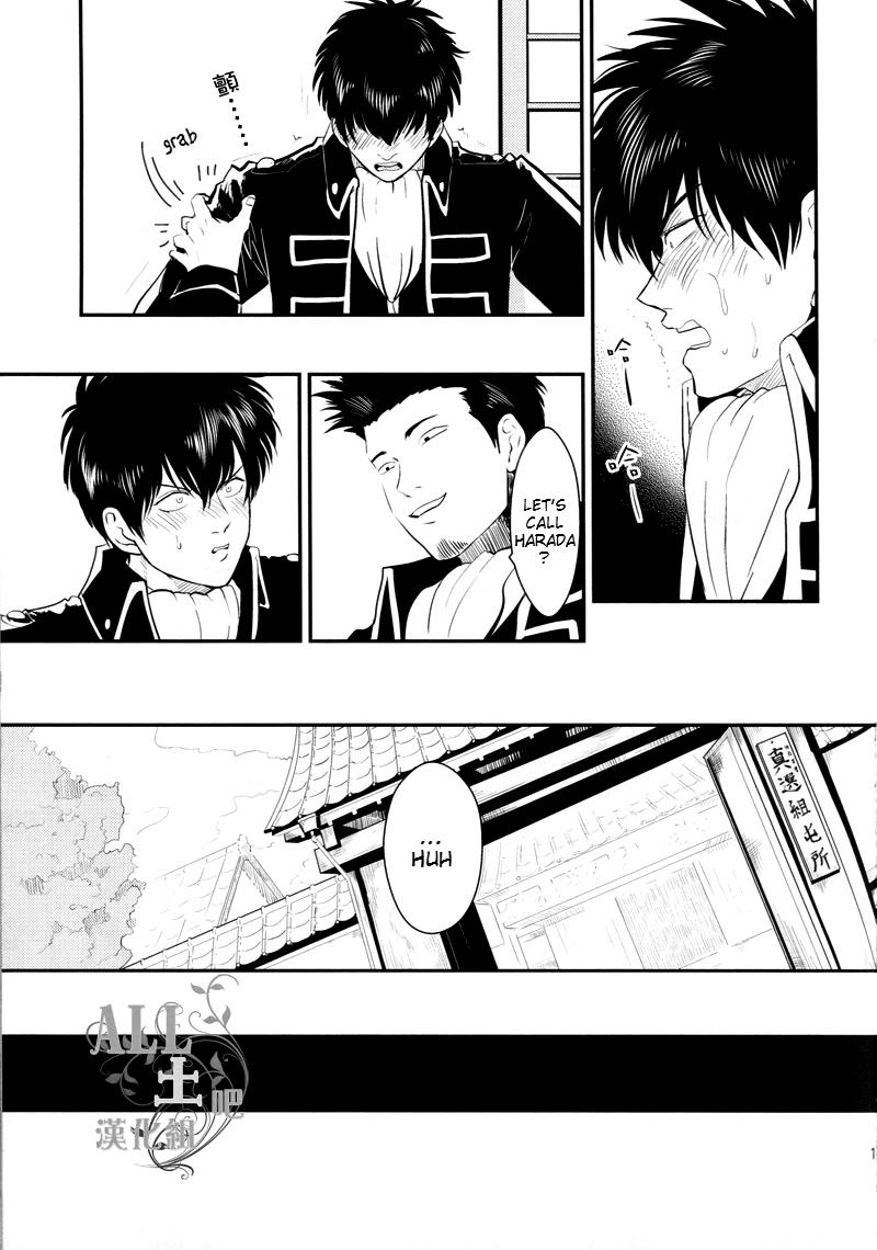 Shuukan Edo page 11 full