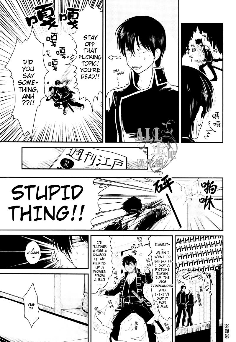 Shuukan Edo page 9 full