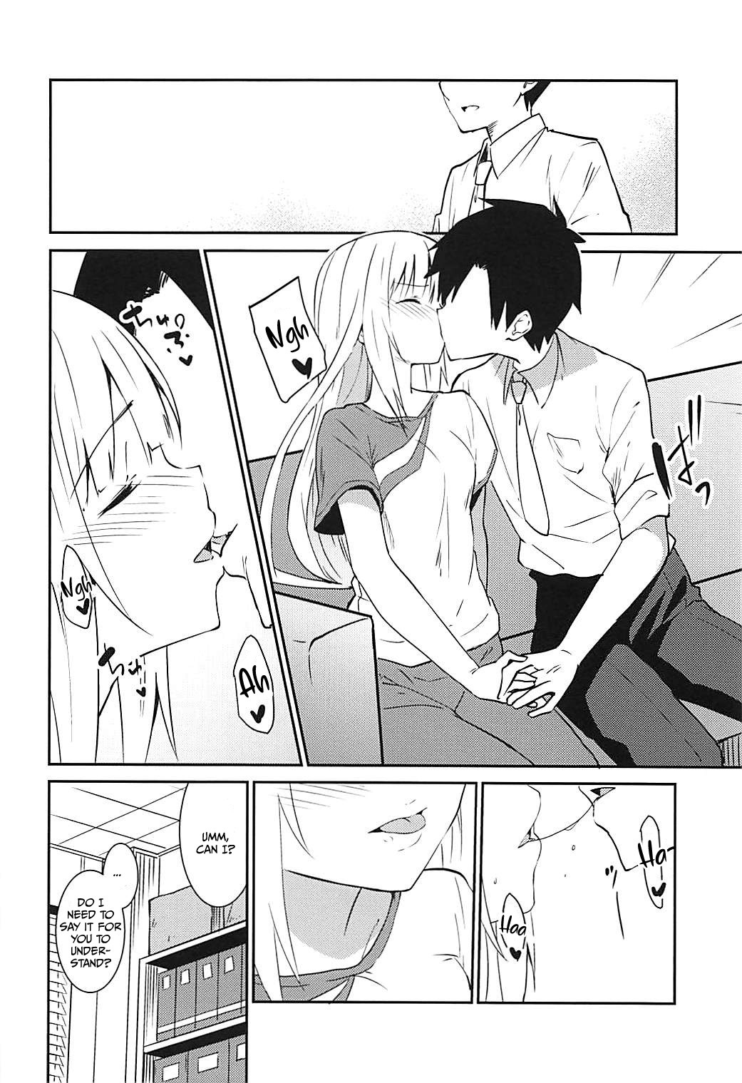 Tsumugi theater! page 11 full