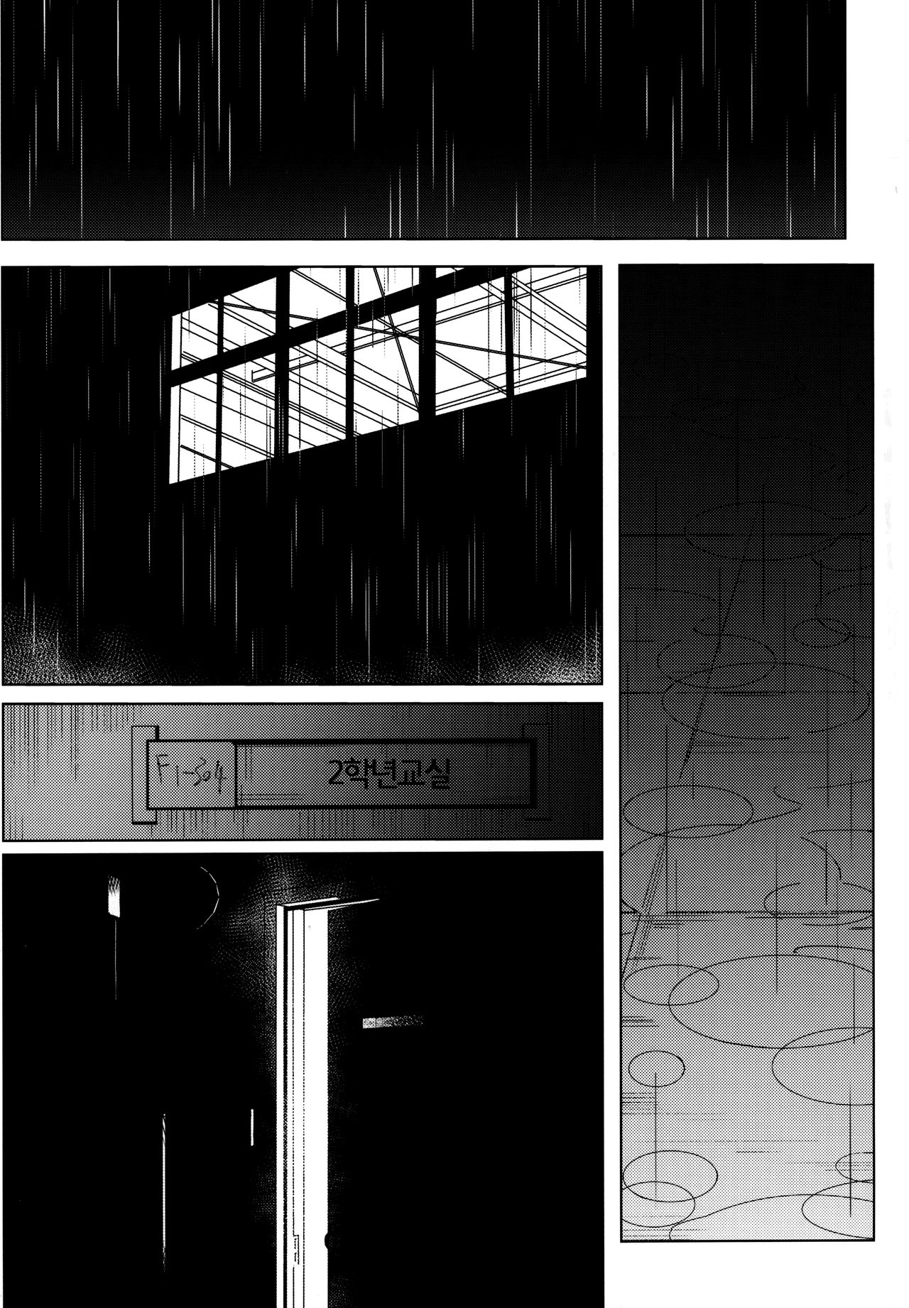 Dosukebe Akuma Musume ni Nama de Hame Houdai | 개변태인 악마소녀에게 생으로 마음껏 섹스 page 11 full