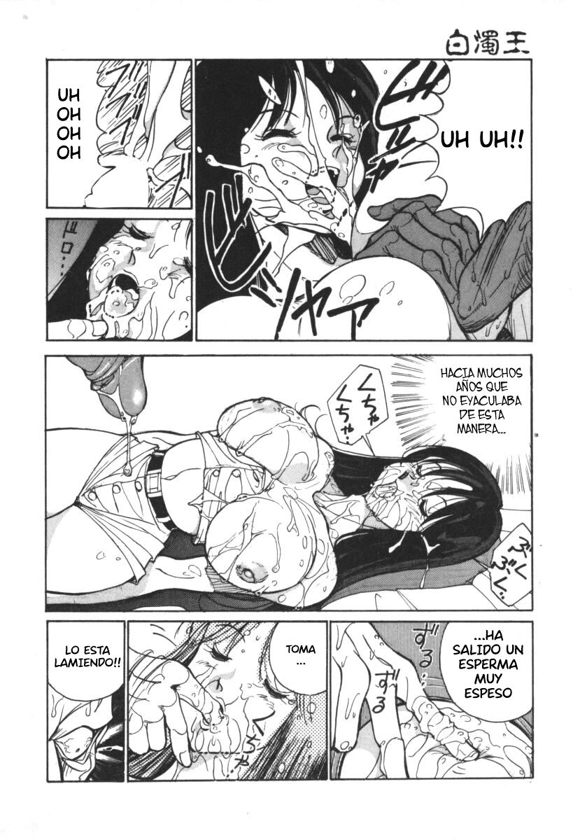 Oningyo page 11 full