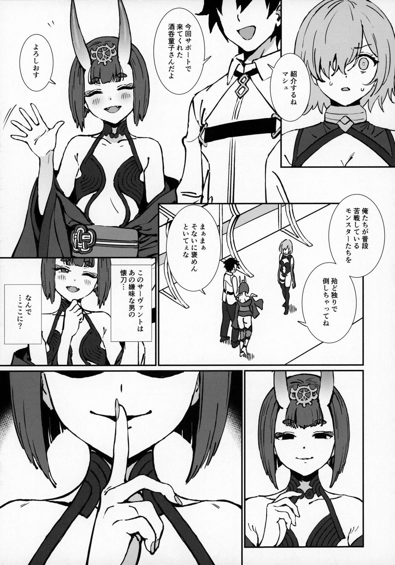 Anten page 10 full
