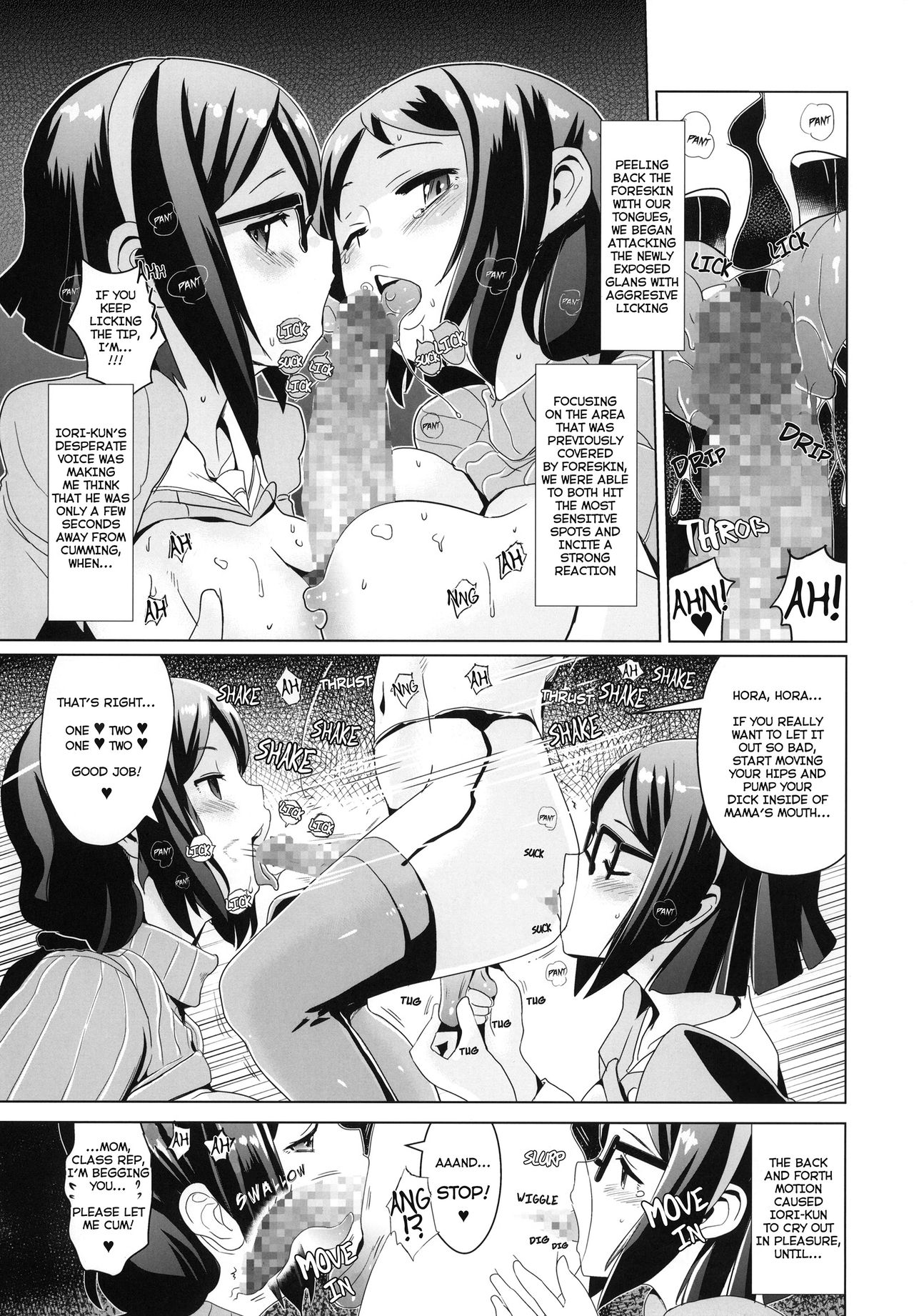 Shirukake China Rinko + Bonus Book page 7 full
