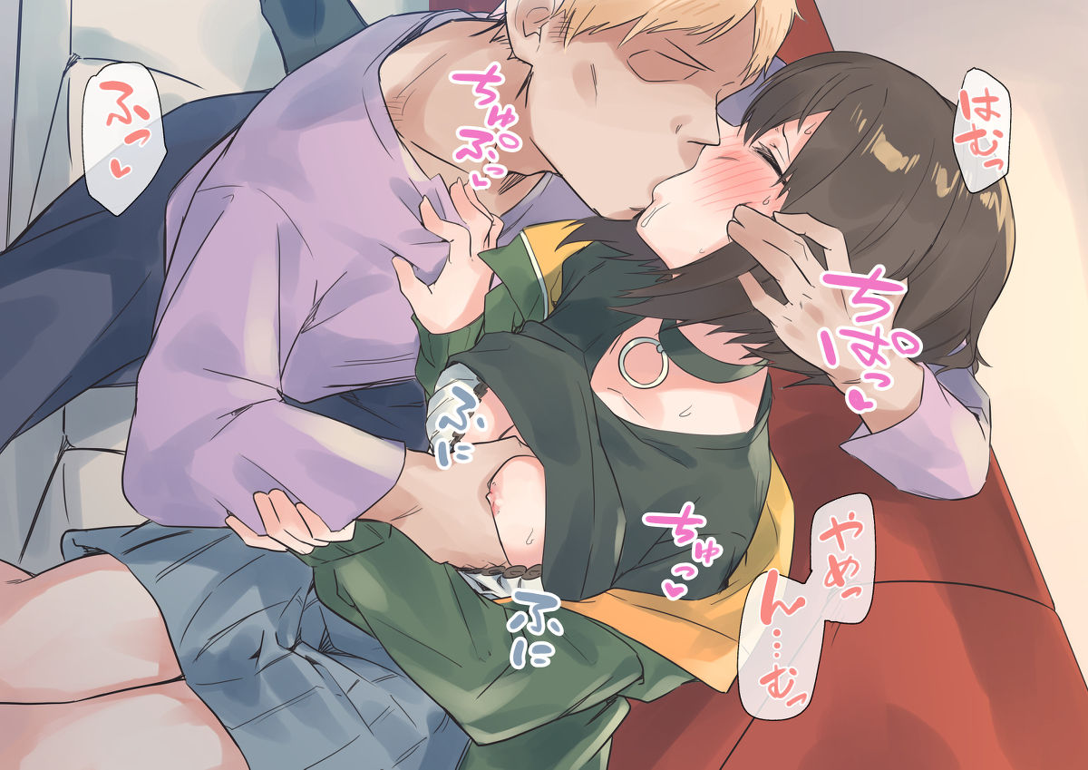 Shobu 시오리 단편선 4개 모음 page 6 full