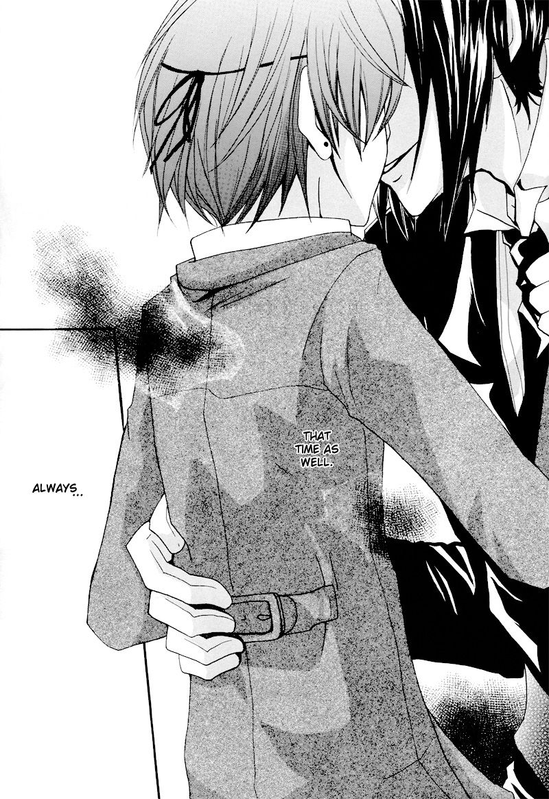 Sono Na o Kuchi ni Shita, Ano Hi kara page 11 full