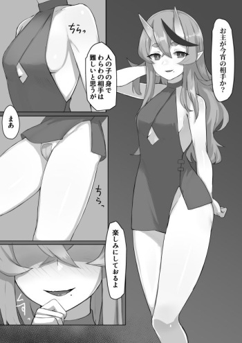 (Zijou) ｍｋｔ様 cover