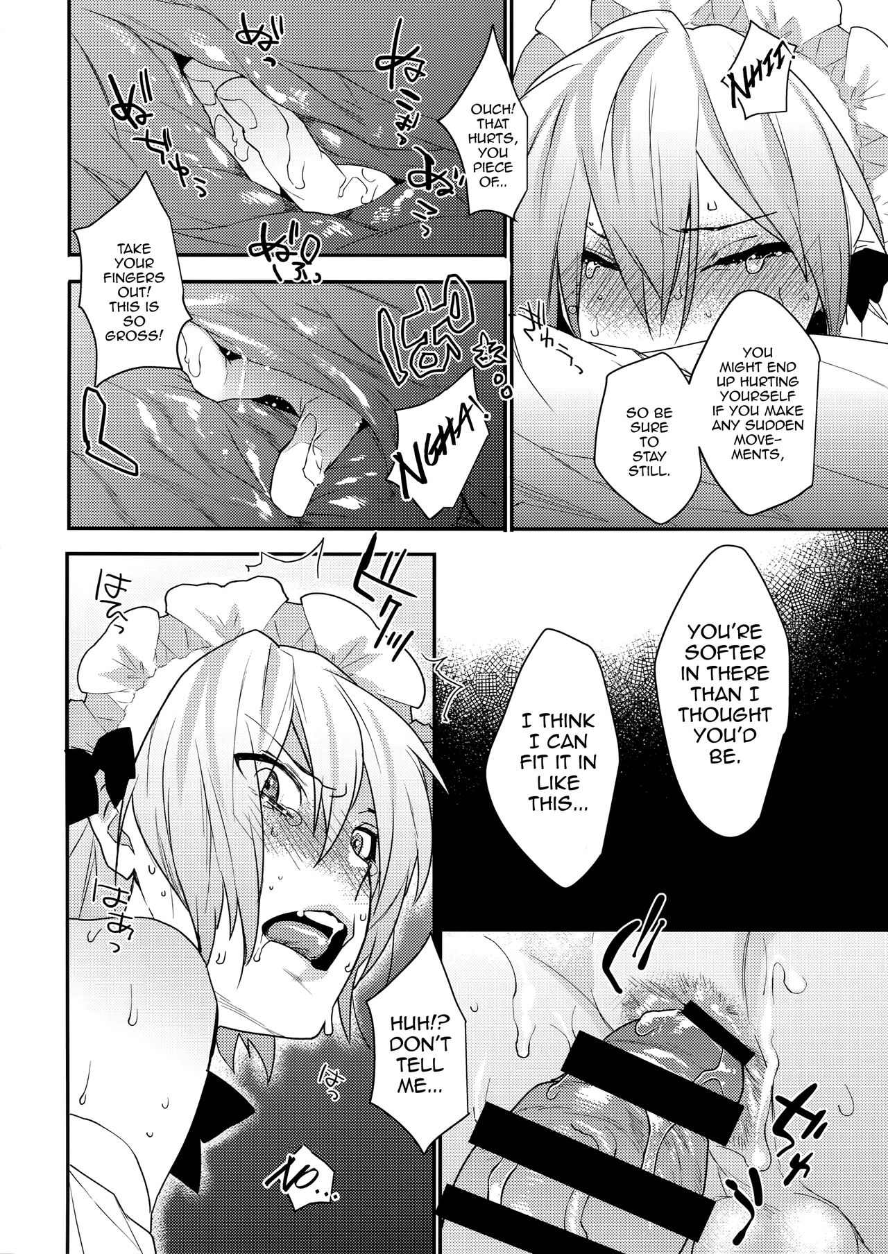 Dokidoki Mesu Ochi Gohoushi Challenge page 11 full