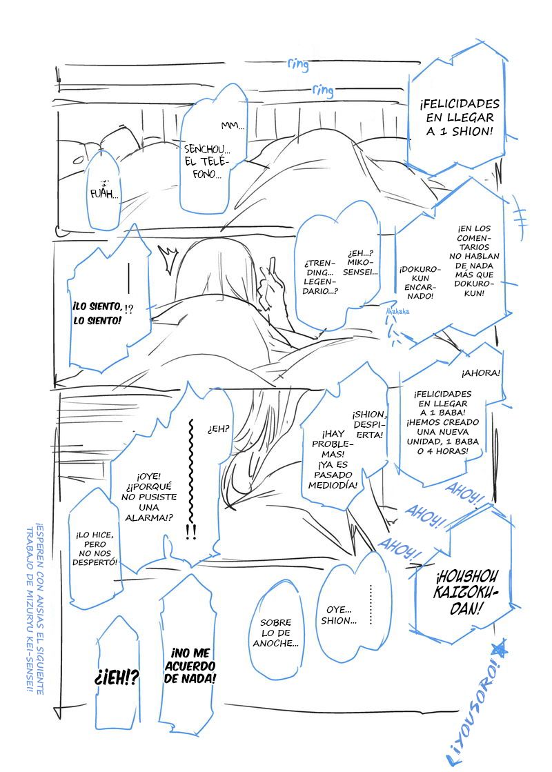 Mousou desu... | The old hags's cherry-popping sleepover page 12 full