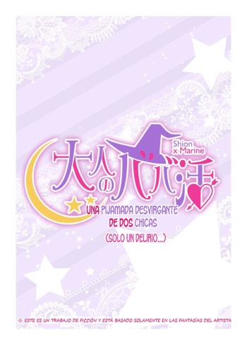 [Mizuryu Kei] Mousou desu... | The old hags's cherry-popping sleepover (just a delusion...) (Houshou Marine, Shion Murasaki) [Spanish] [AZXTranslations] cover