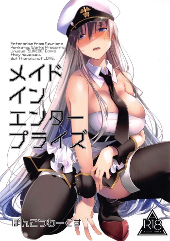 [Ponkotsu Works] Maid in Enterprise (Azur Lane) cover