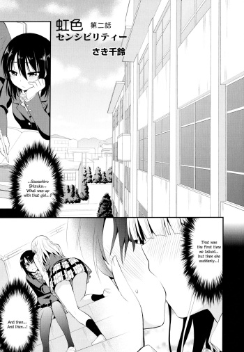 [Saki Chisuzu] Nijiiro Sensibility Ch. 2 | Rainbow Sensibility (Aya Yuri Vol. 9) [English] cover